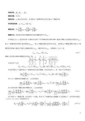 25_页面_2.jpg