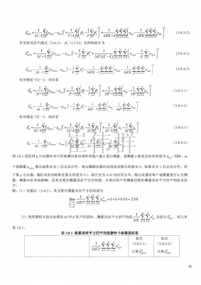 25_页面_3.jpg