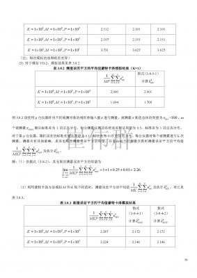 25_页面_4.jpg