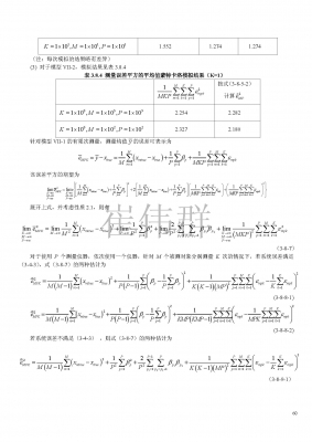 25_页面_5.jpg