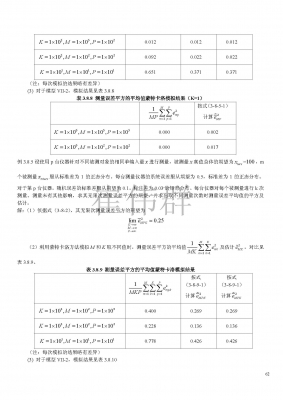 25_页面_7.jpg
