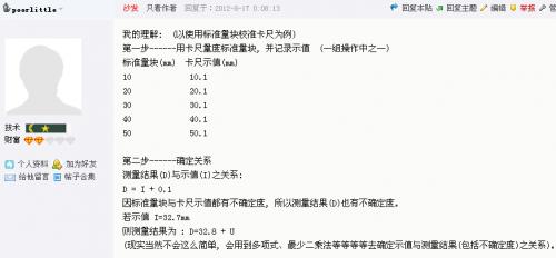 QQ截图1.png