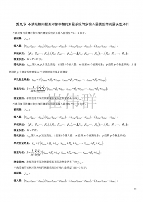 26_页面_01.jpg
