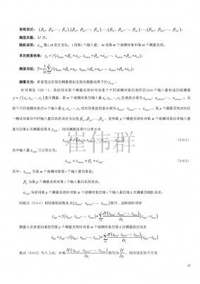 26_页面_02.jpg