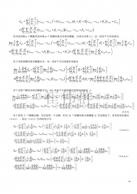 26_页面_03.jpg