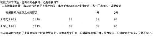 QQ截图5.png