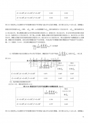 26_页面_10.jpg