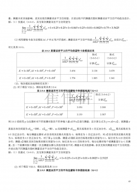 26_页面_06.jpg