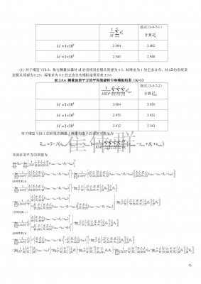 26_页面_07.jpg