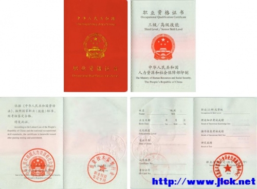 高级.jpg