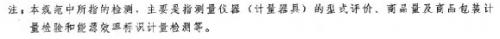 QQ截图2.png