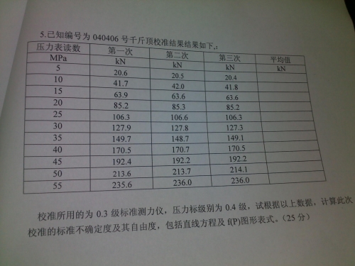 20110629059.jpg