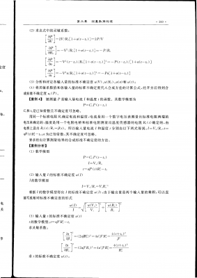 案例4前