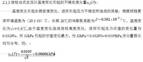方式2