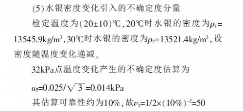 方式3