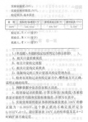 综合分析3.jpg