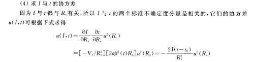 协方差.jpg
