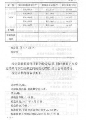 综合分析2.jpg