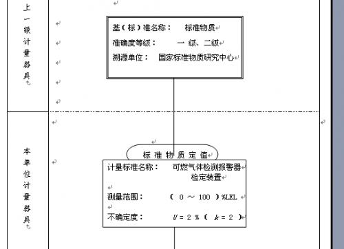 QQ截图未命名.png