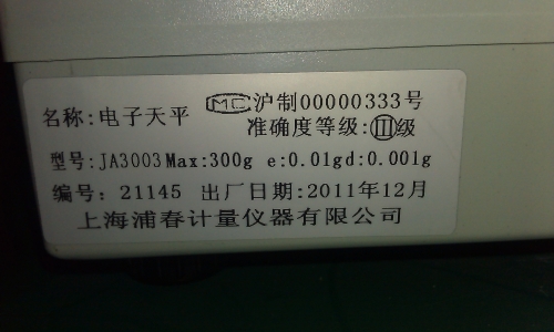 IMAG0025.jpg