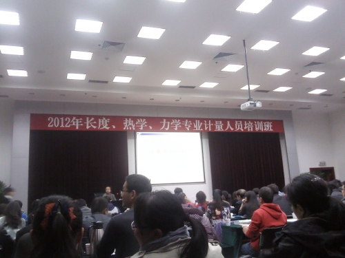 热闹会场