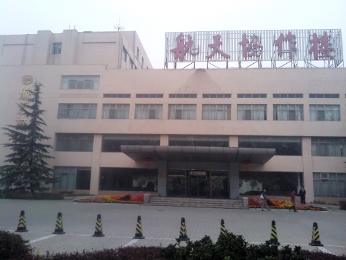 铸尺量天
