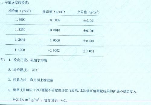 2012-11-22 10-31-16_CAL18647_2012_11.jpg