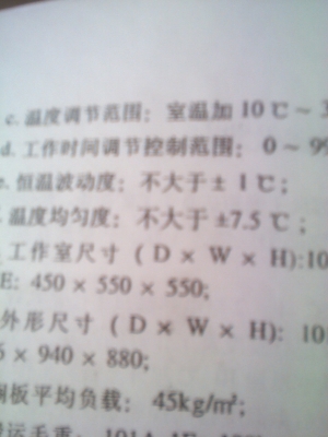 IMG_20121113_110947.jpg