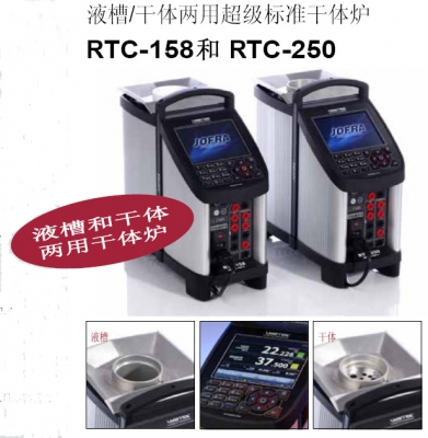 RTC158250.jpg