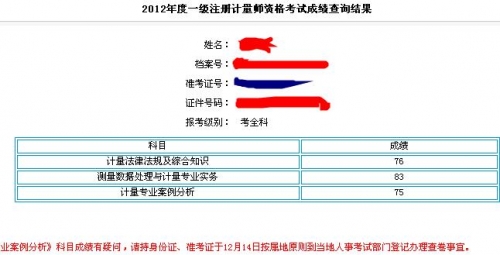 360截图20121130075530109.jpg