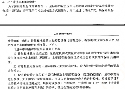 QQ截图20121204170309.jpg
