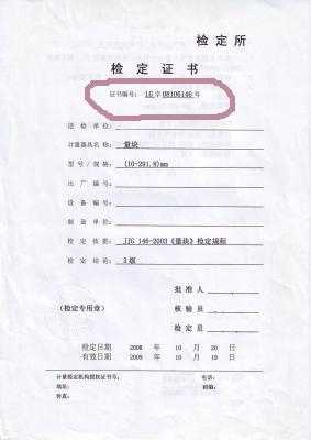 2.JPG