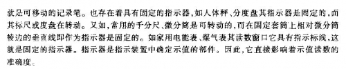 捕获指示器解释    2.JPG