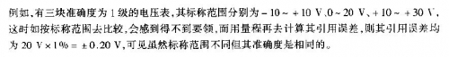 捕获量程    2.JPG
