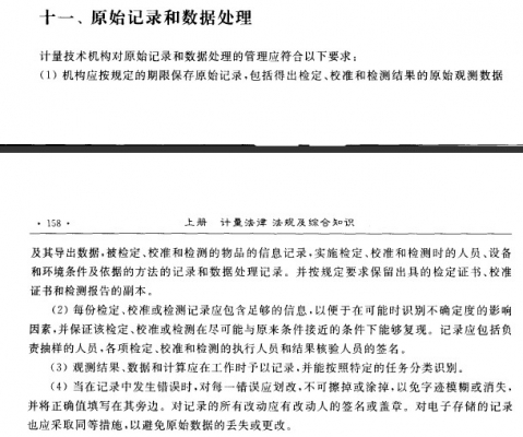 QQ截图20130119211647.jpg