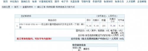 捕获.JPG