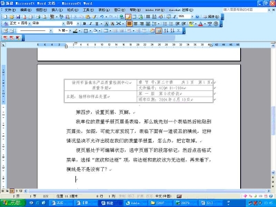 未命名6.JPG