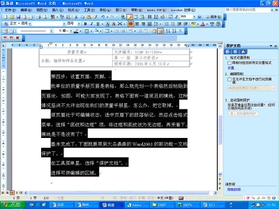 未命名8.JPG