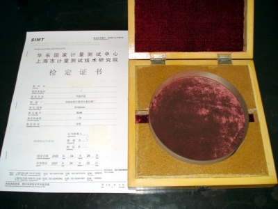 标准平晶a.jpg