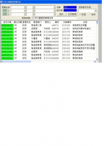 未命名.JPG