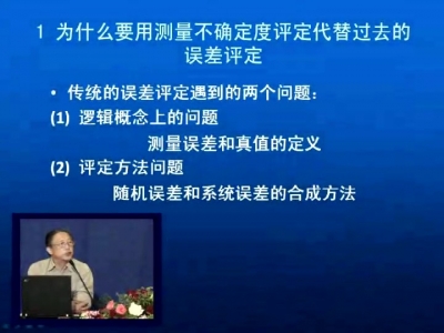 计量标准考核规范附录2.jpg