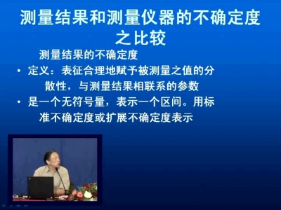 计量标准考核规范附录3.jpg