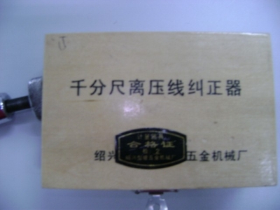 DSC05250~1.jpg