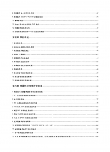 目录2.jpg