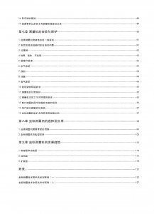 目录3.jpg