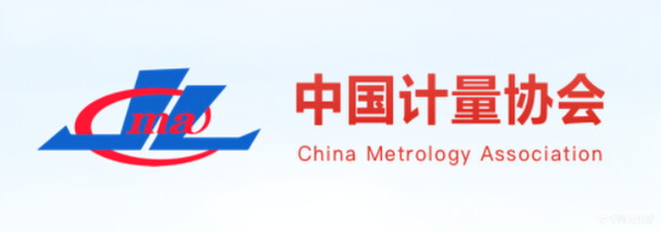 中国计量协会
